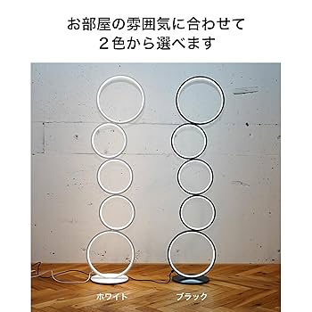 Amazon.co.jp : 7life フロアーライト フロアスタンドランプ 縦